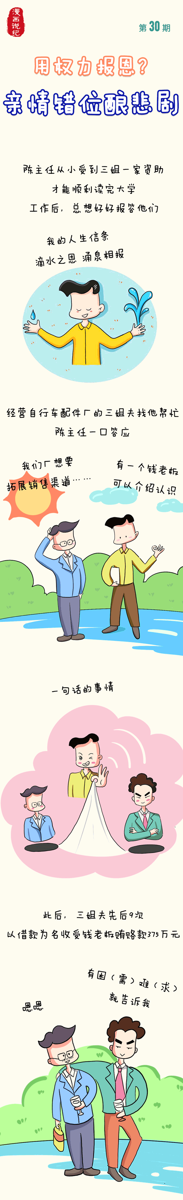 图片22.png