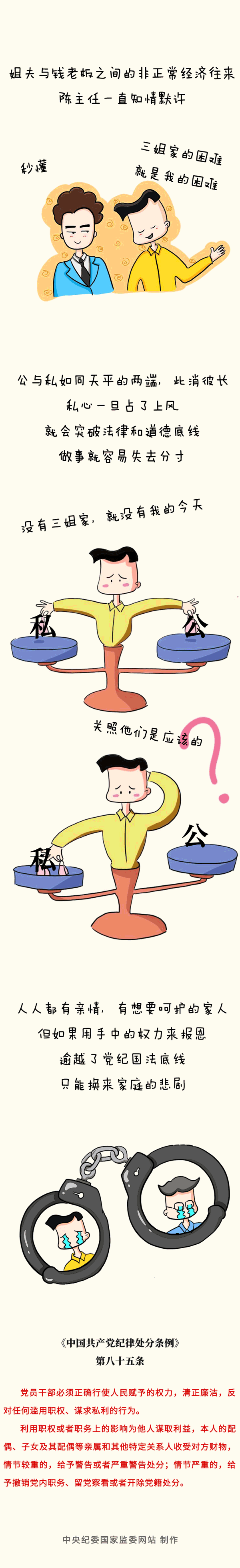 图片23.png