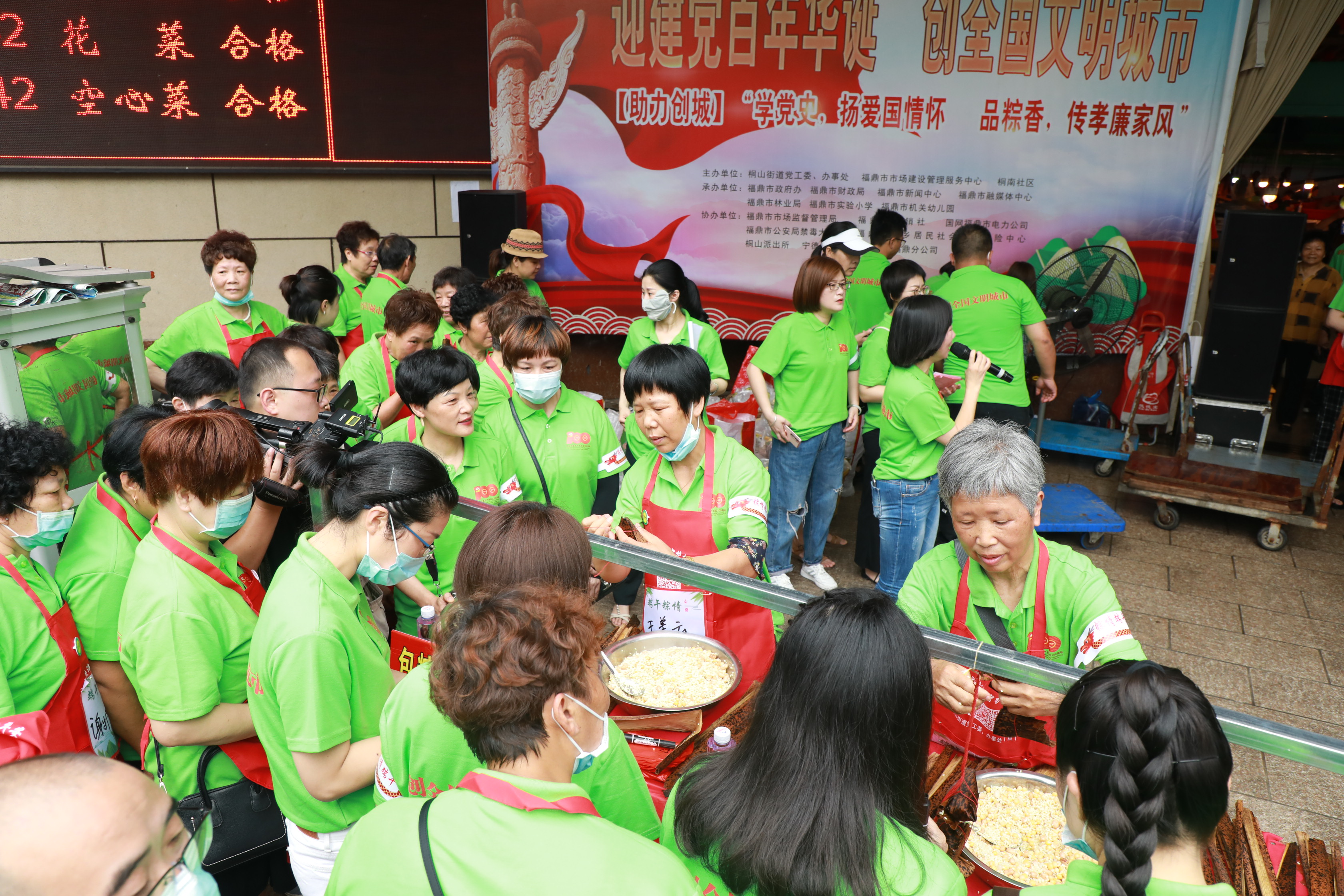 图为：6月11日，包廉粽比赛现场1.jpg